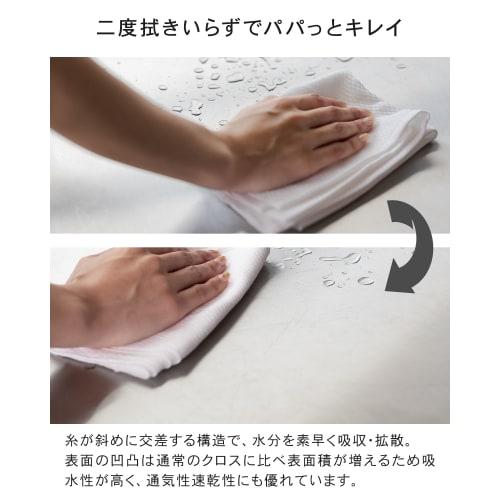 FUKITORU. Made in Japan. Antibacterial and odor-resistant diamond-woven kitchen towels, 100% cotton, set of two. 34x50cm, professional grade with hook