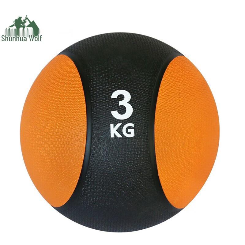 Shun Hua Lang Rubber Medicine Ball
