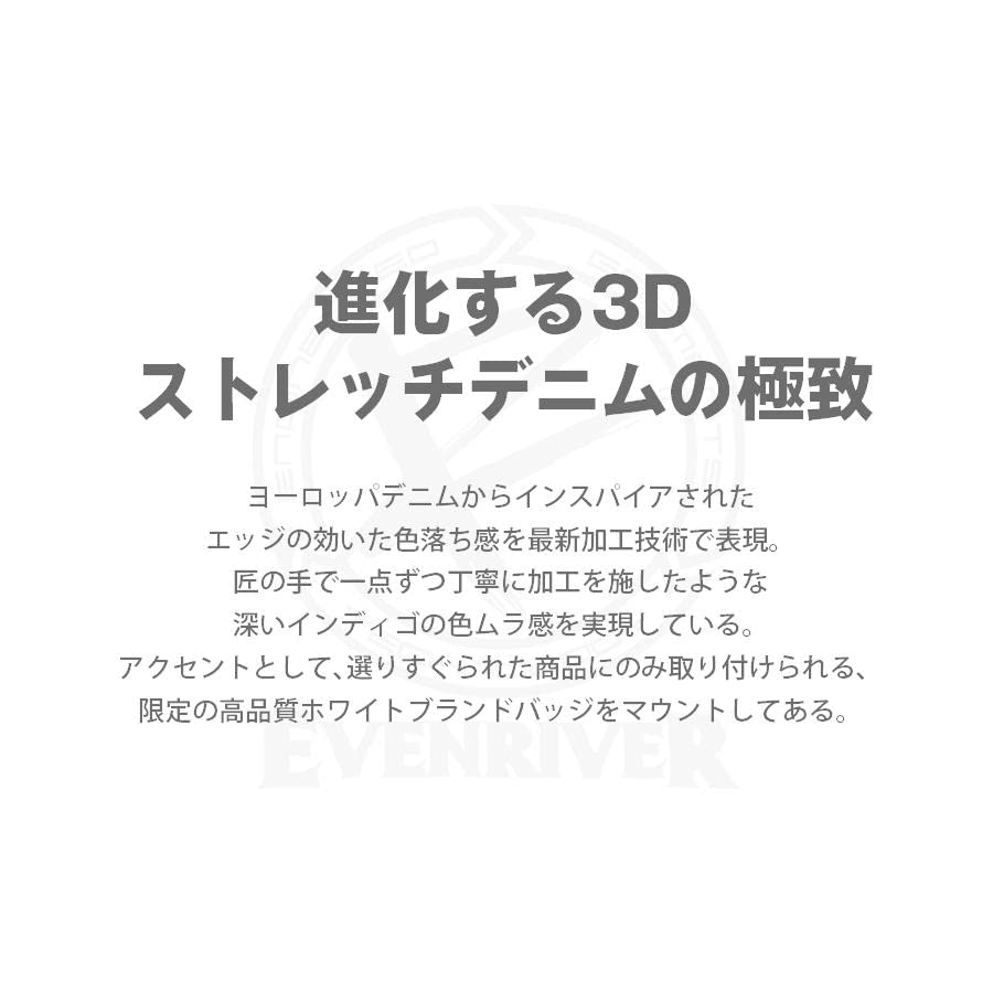 EVEN RIVER Stretch Powder Denim Blouson, Powder Blue, USD807, Size 69, M