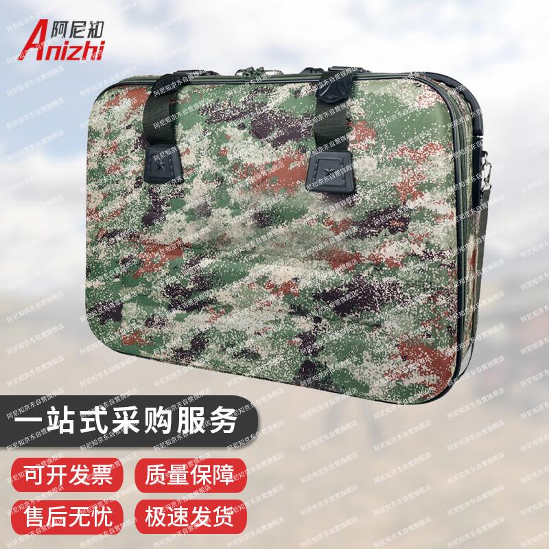 Anizhi Tactical Map Document Case