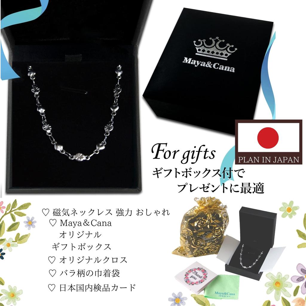 Magnetic Necklace for Japanese Latest Surgical Stainless Steel Metal Hypoallergenic Heart Magnetic [MAYA&CANA] Women, Strong, Design, Design, Chain,