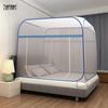 Chunshen Zippered Yurt Style Mosquito Net Tent
