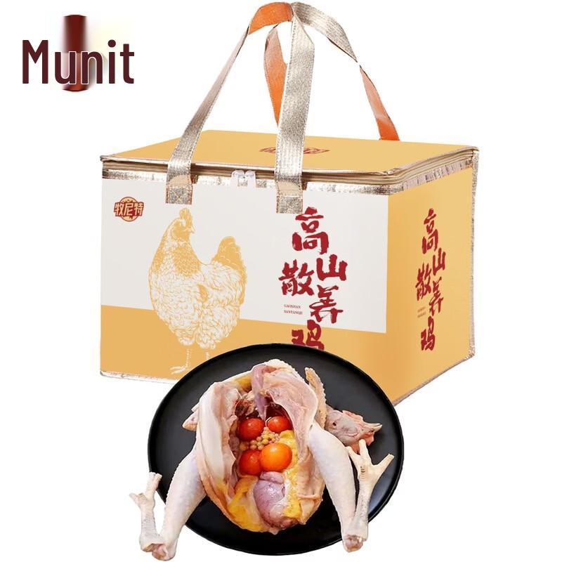 Munit Free-Range Whole Chicken Gift Box