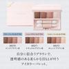 Kose Esprique Mellow Feelinig Eyes Shadow