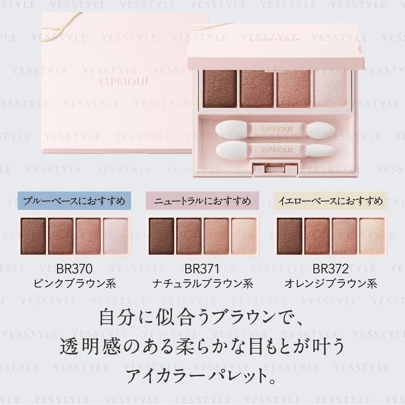 Kose Esprique Mellow Feelinig Eyes Shadow