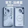 Applicable To Huawei Pura11 Mobile Phone Case, the New Pura11pro Silicone P11 Anti-drop P11pro All-inclusive Simple 11.