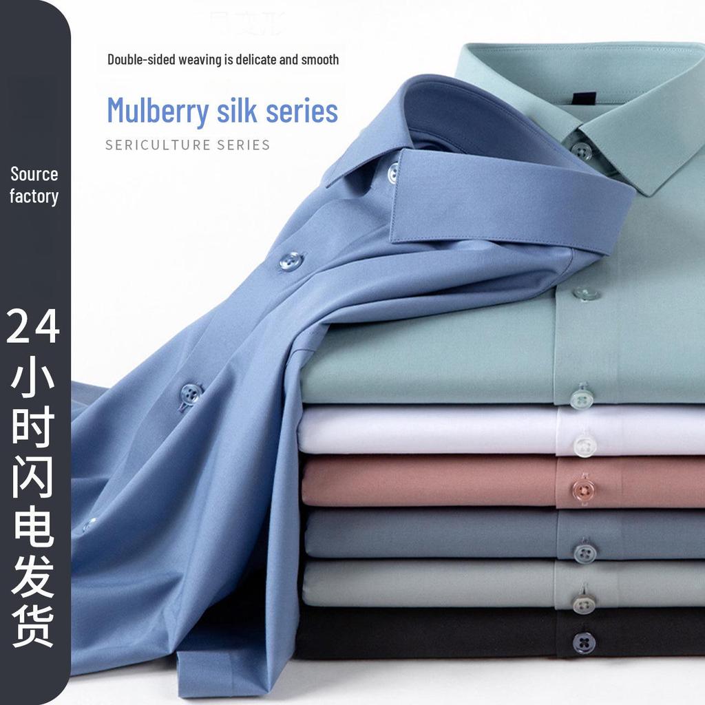 Men's Long-Sleeve White Shirts - Summer Anti-Wrinkle, Breathable, Sweat-Absorbent with Embroidered Logo