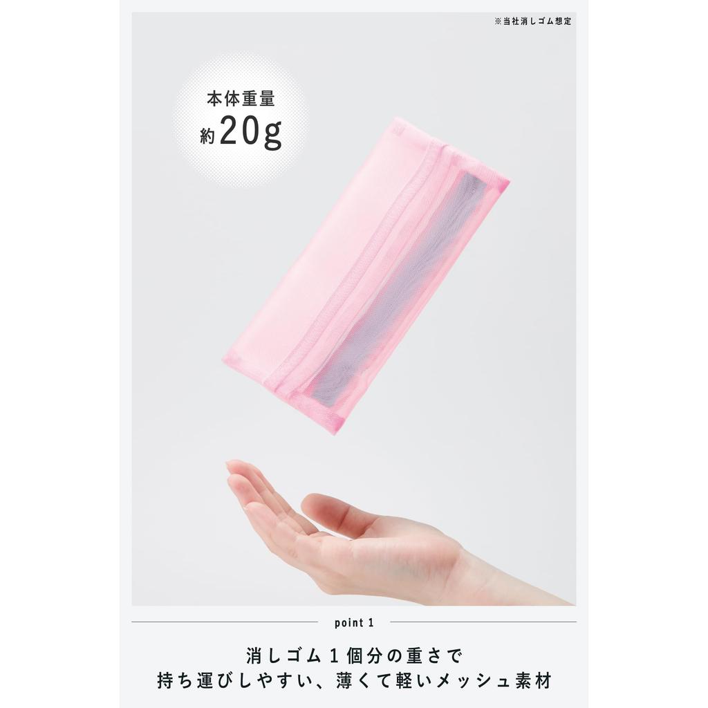 KOKUYO Slim Mesh Pencil Case [All 4 Colors] Lightweight & Flat Easy Access Stylish Slariche