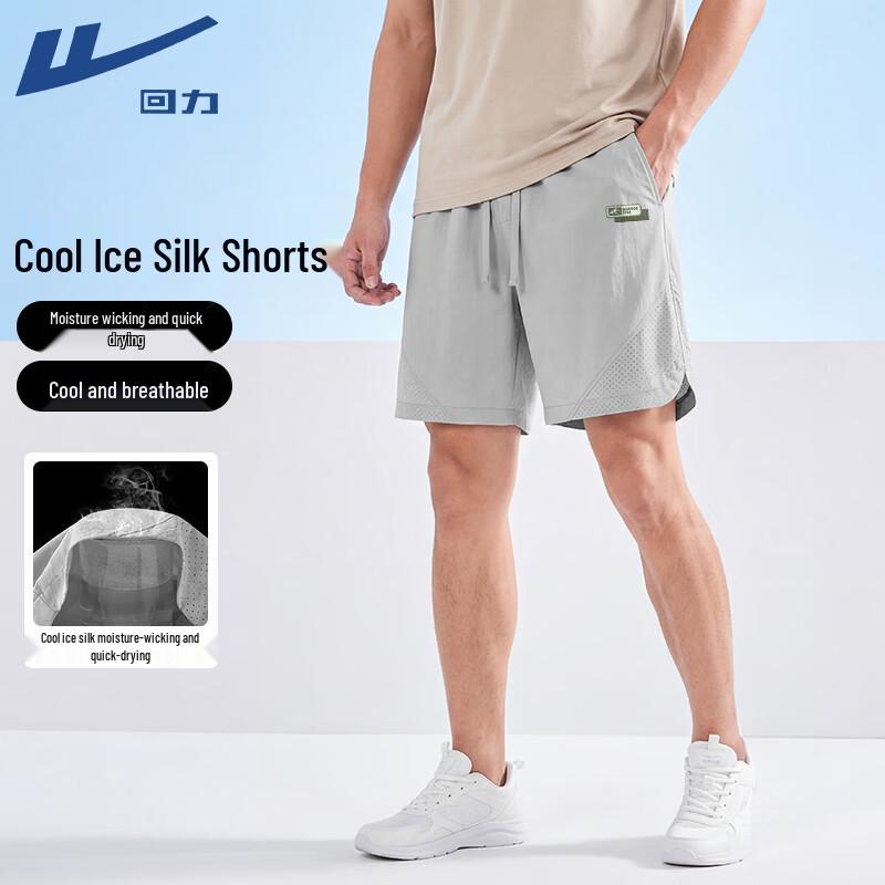 Warrior Men s Lightweight Perforated Sport Shorts M