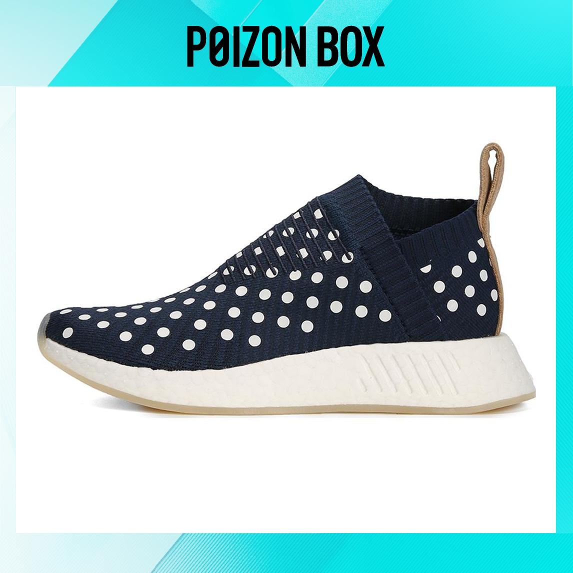 

кроссовки adidas originals NMD CS2 Life Casual Shoes Female BA7212