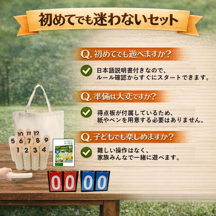 [Wooden Game Originating from Finland] Mini Skittle Game with Scoreboard, Storage Bag, and Japanese Instructions  Perfect for Families, Camping, and