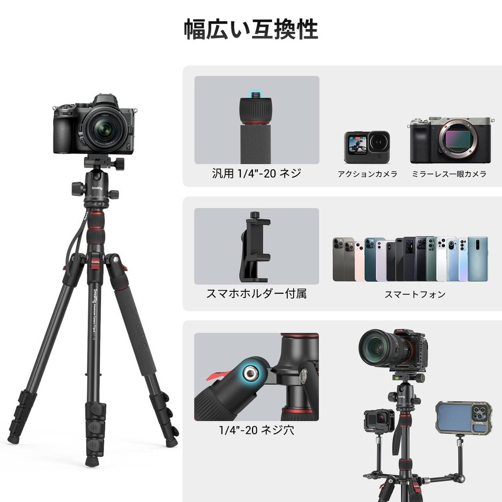 SmallRig Camera 180cm Maximum Monopod Ball Quick Release Compact Aluminum 15kg Load Reversible Center Smartphone Clip 3935 Tripod, Height,