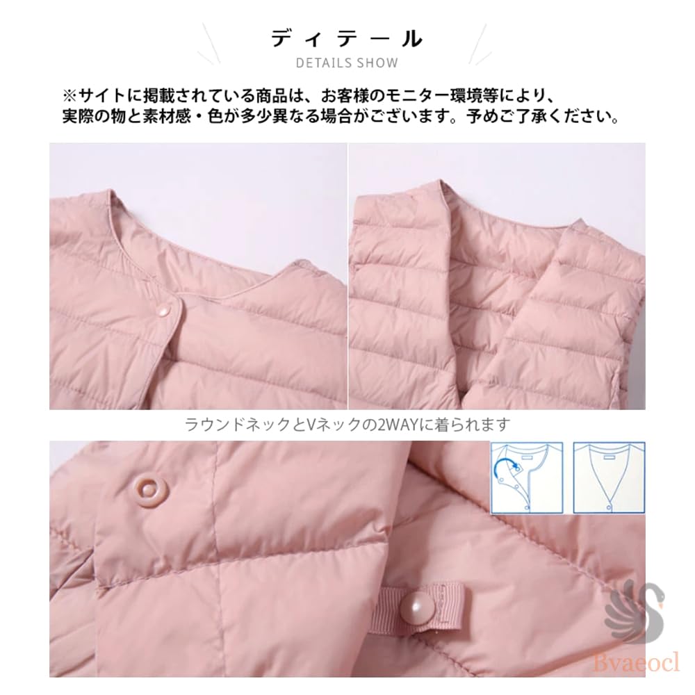 Bvaeocl Ultralight Collarless Down Warm and Lightweight for Fall and Includes Storage BV85 Women's Vest, Winter, Bag, (2XL, Red)