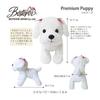 [BESTEVER] Premium Puppy Plush Toy Puppy Maltese 53009