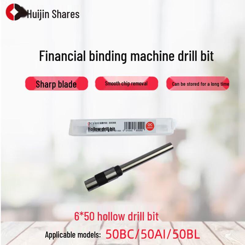 

Huijin Financial Voucher Binding Machine Drill Bit CN plug (adapter included)