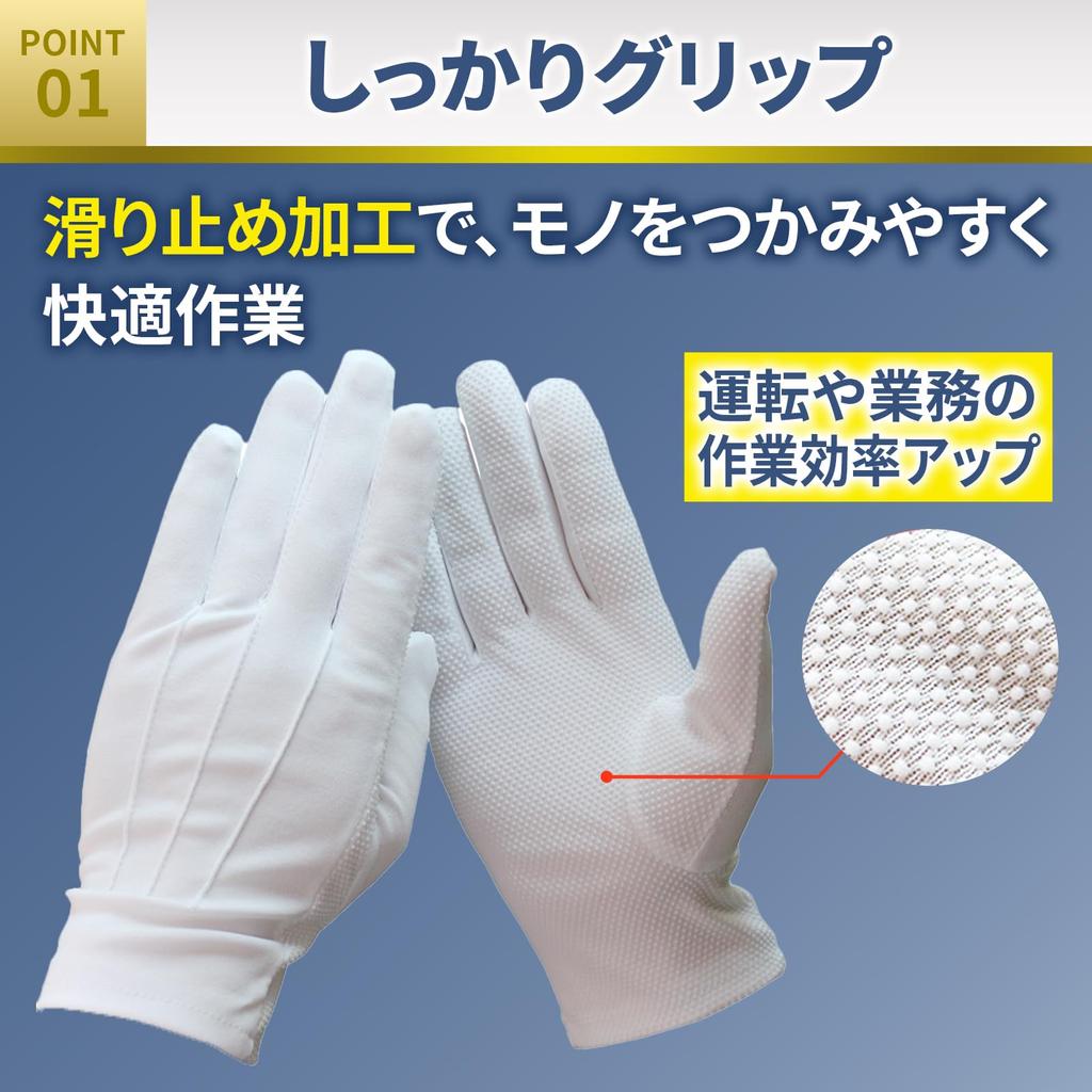 White Gloves with Set of Formal and Ceremonial Cotton Solid Disposable for Hotel and More [PREMIUMM] Non-Slip Finish, 10, Driver's Gloves, White,