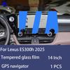 For Lexus ES300h 2025 Tempered Glass Car Navigation Screen Protector Film Dashboard Monitor Screen Protective Film Accessories
