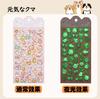 Stickers Puffy 3D Stickers Glows in the Decor Stickers with Perfect for Fan Mobile Phone Planner Girls D Luxurious 6-Piece SetGlow-in-the-Dark