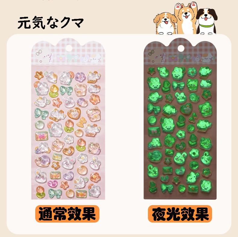 Stickers Puffy 3D Stickers Glows in the Decor Stickers with Perfect for Fan Mobile Phone Planner Girls D Luxurious 6-Piece SetGlow-in-the-Dark