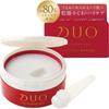 [For Dryness, Fine Lines, and Firmness] DUO The Cleansing Balm 66g Cleansing Makeup Remover Rose