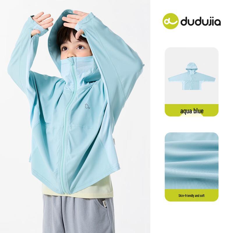 Dudu Home UPF50+ Kids Summer Sun Protection Jacket 90