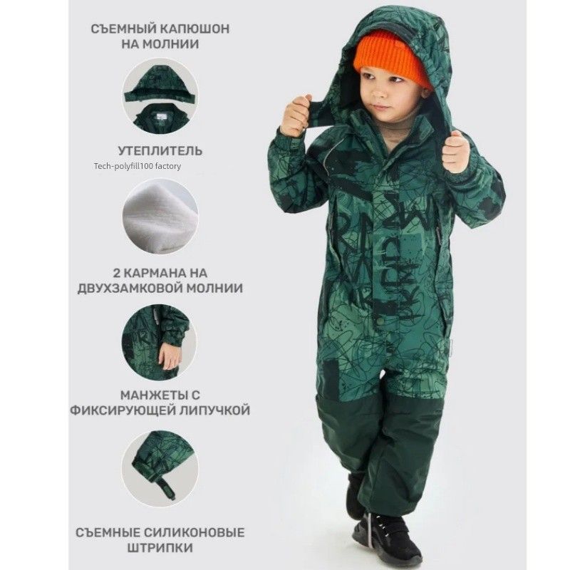 Exported to Northern Europe, Russia, Finland, Thin Cotton Windproof, Waterproof, Snowproof Children's One-Piece Ski Suit, Winter Model