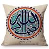 Muslim Colorful Vintage Arabic Text Printing Islamic Eid Mubarak Decorative Throw Pillow Case Cotton Linen Cushion Cover