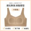 Wireless Seamless Ultra Thin Full Cup Bra For Women Large Bust Gathering Side Fat Reduction
