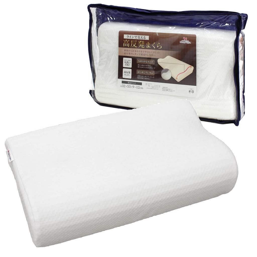 Merry Night High-Resilience Pillow, Ivory, Approx. 32 X 53 Cm, Cervical Support Urethane, Wavy Pattern, Supportive Lines, MA32536