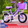 Children's Bicycle, 12-18 Inch for Ages 3-9, Boys & Girls