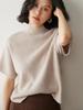Women's Casual Half-High Collar Knit Cashmere Sweater Vest - Simple, Versatile, Comfortable Pullover, Short Sleeve