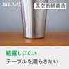 Wahei Freiz Vacuum Insulated Stainless Steel Tumbler, 620ml, Keeps Drinks Hot or Cold, Dishwasher Safe, Fortec RH-1784