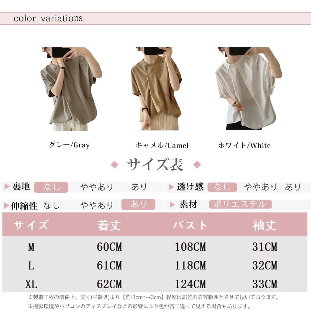 ORWZDCO Round Short Sleeve Loose Irregular Solid Office Everyday Women's Shirt, Neck, 3/4 Sleeve, Blouse, Fit, Pattern, Color, Slimming, Wear, Simple,