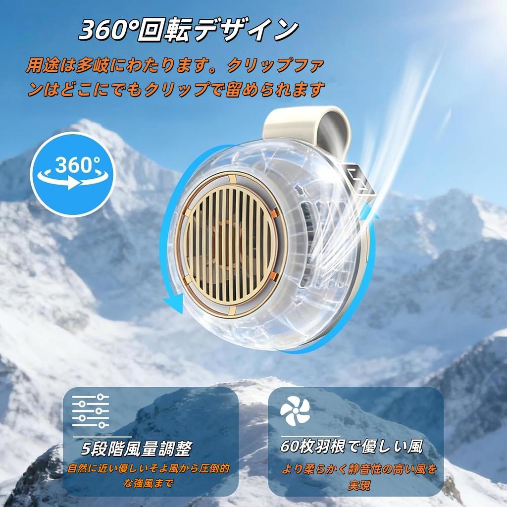 Portable Fan with Strong Airflow Industry Evolution Clip Neck Fan with Airflow Mini Fan with LED High Leafless Airflow Compact 1200mAh High 8 Hours