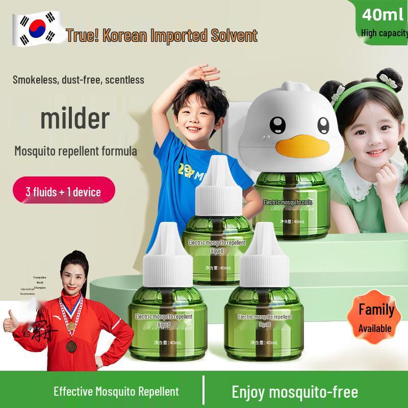 Jiabailan Odorless Electric Mosquito Repellent Liquid & Heater Set