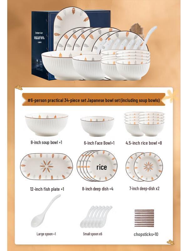 Mod Lanka Brahma Leaf Japanese Ceramic Dinnerware Set