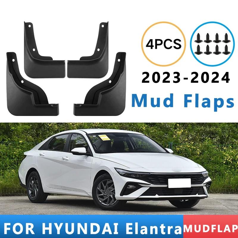 

Mud Flaps Fit for HYUNDAI Elantra -2024 Mudguards Tire Fenders Splash Proof Accessories Wheel Guards 4ps Elantra 2023-2024