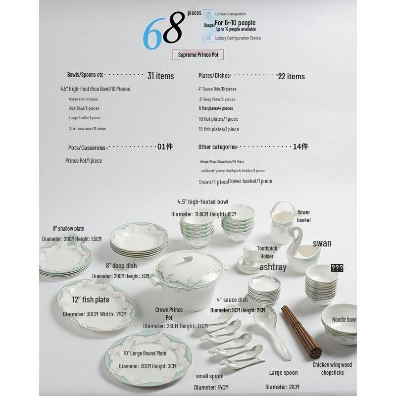 Hanyou Jingdezhen Европейский костяной фарфор Набор столовой посуды из 68 предметов