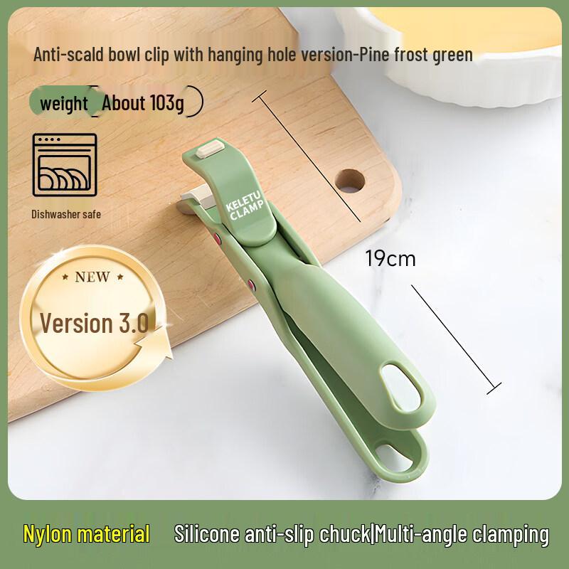 

Kitchen Anti-Scald Dish Gripper Tongs, 10-Pack