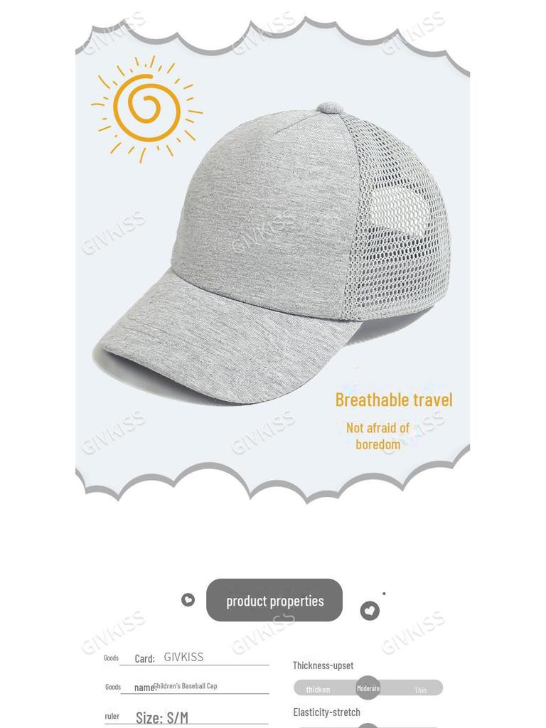 Children's Fashionable Cotton Mesh Sun Hat - Breathable, Versatile, Candy Color Baseball Cap