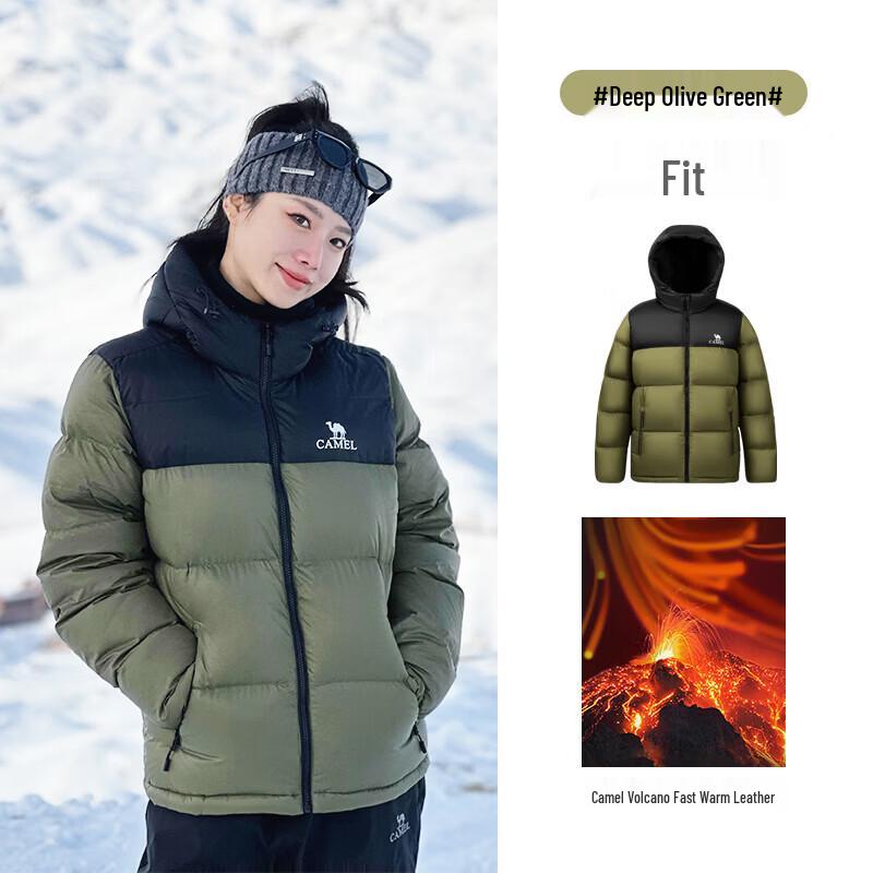 Camel Volcano 1.0 Down Puffer Jacket M
