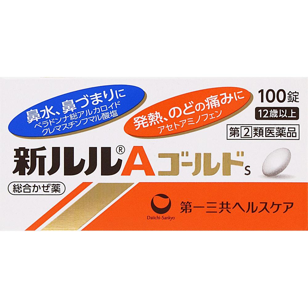 Daiichi Sankyo Lulu New General cold remedies Efficacy: Relief of cold symptoms (runny nose, nasal congestion, fever, sore throat, cough, phlegm, snee