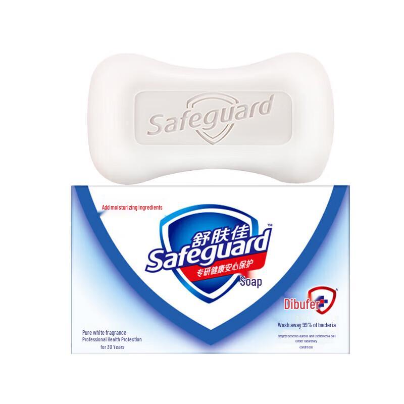 Safeguard Disinfectant Aloe Vera Bar Soap