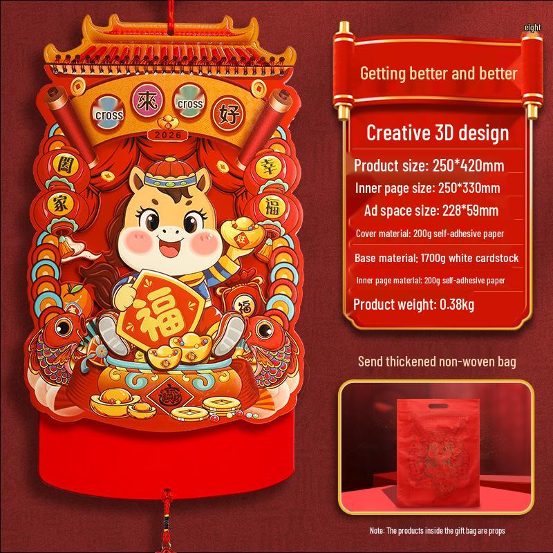 2026 Year of the Horse Chinese Desk & Hanging Calendar