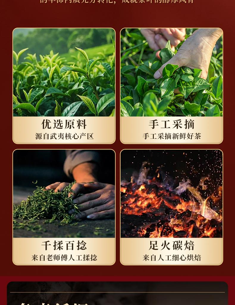 Black Tea Mount Wuyi Super Gold Junmei Zhengshan Small Sweet Tea Dragon Boat Festival Gift Box 250g