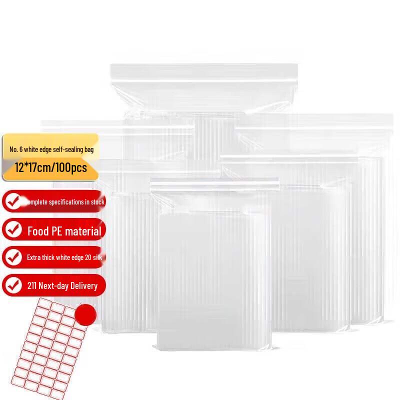 Yueshi Thickened Waterproof Transparent PE Self-Sealing Bags