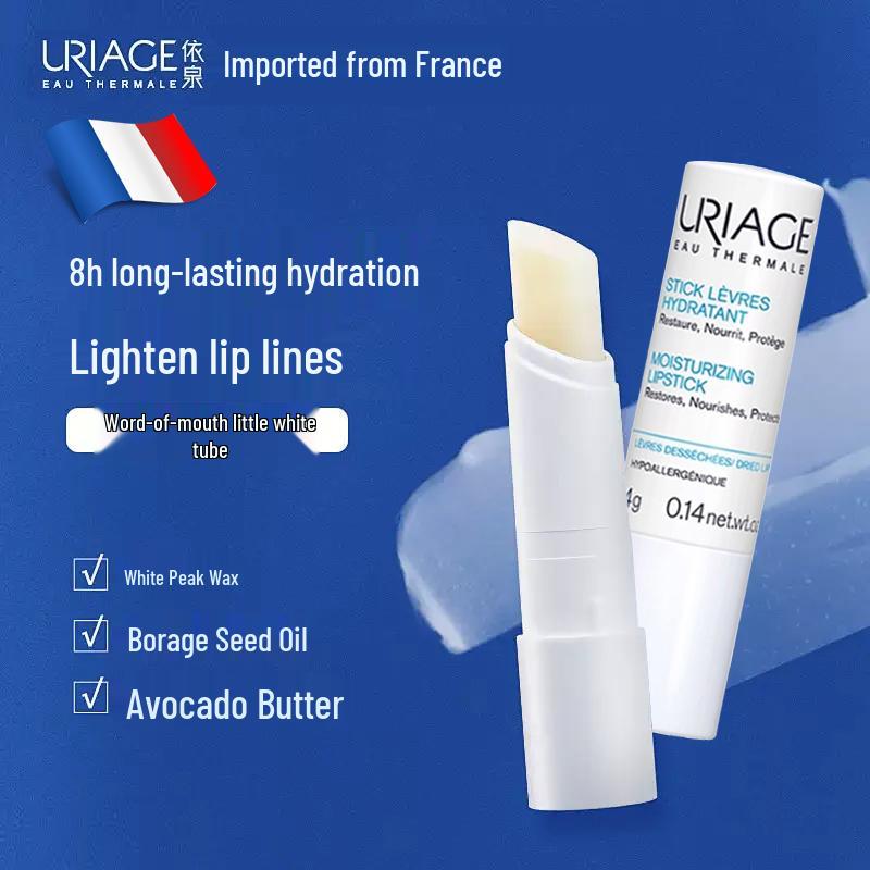 

Uriage Gentle Moisturizing Lip Balm
