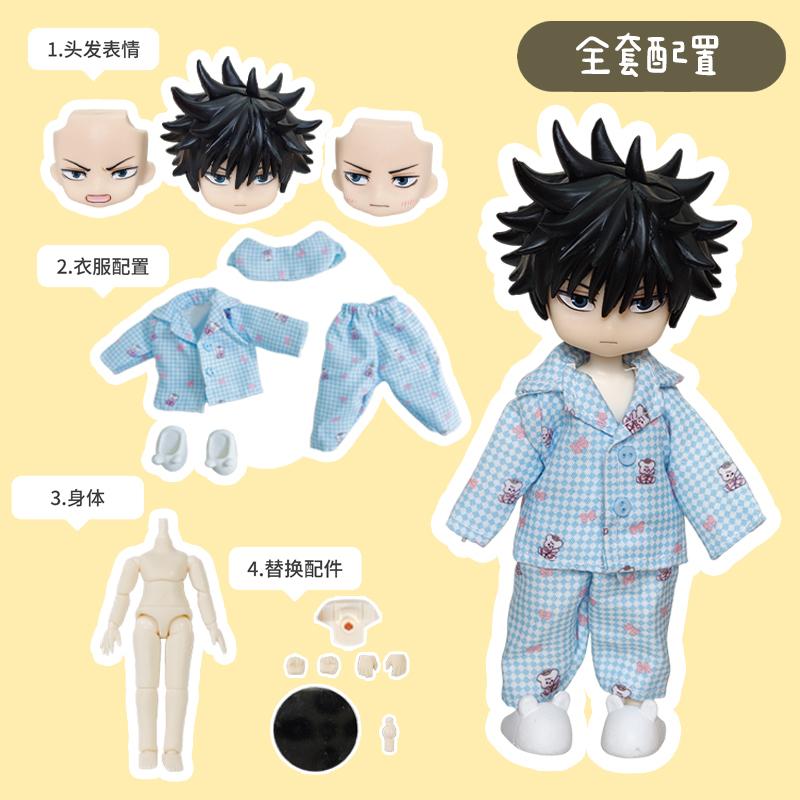 OB11 Fushiguro Megumi Figure Replace Face High Quality Handmade Doll Clothes Full Set Plain Body Collocation Collect Gift