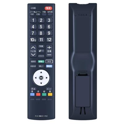 TV Remote Control PIX-RM031-PZZ for PRODIA PIXELA TV Remote Control Compatible with PRD-LA103 Series, PRD-LF116B, and PRD-LF122B