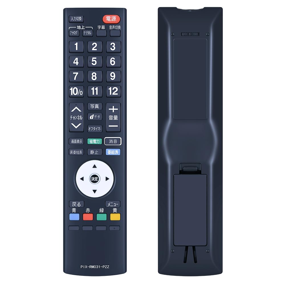 TV Remote Control PIX-RM031-PZZ for PRODIA PIXELA TV Remote Control Compatible with PRD-LA103 Series, PRD-LF116B, and PRD-LF122B